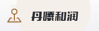 合作伙伴