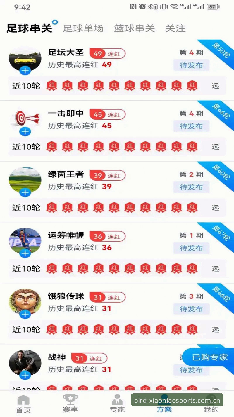 小鸟体育官网登录入口最新版：3步搞定安装的完整指南