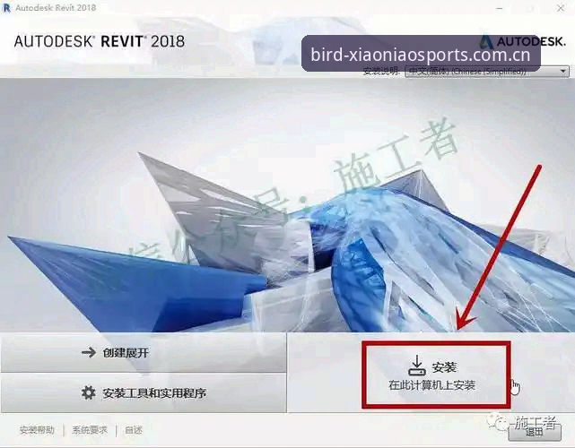 小鸟体育官网正版下载安装与使用教程